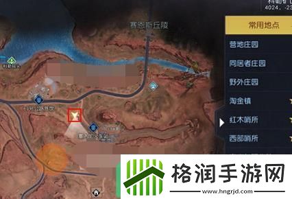 黎明觉醒矿山火车藏宝图在什么地方