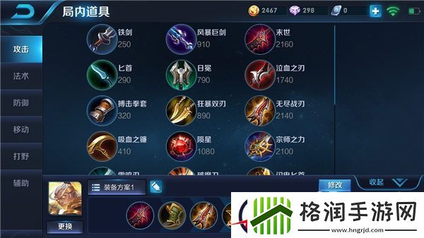 全图支援开团射手