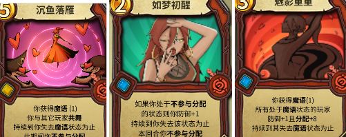 冒险公社玩什么职业好