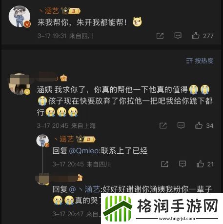 来我帮你