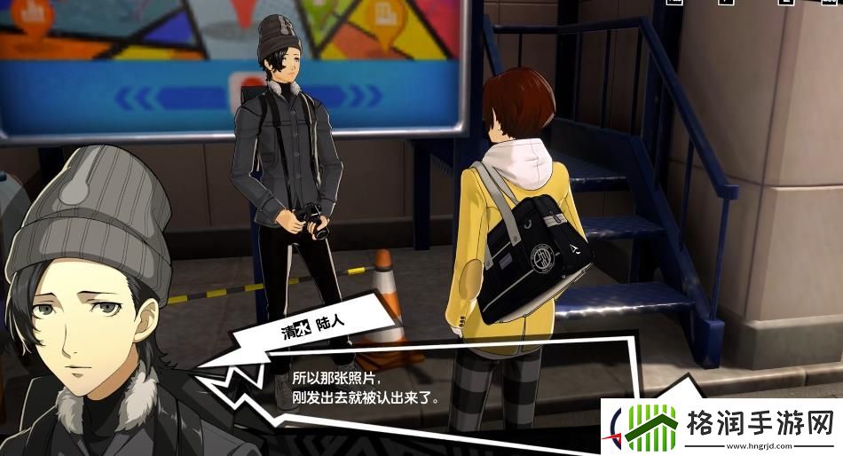 女神异闻录夜幕魅影摄影师自救指南支线攻略