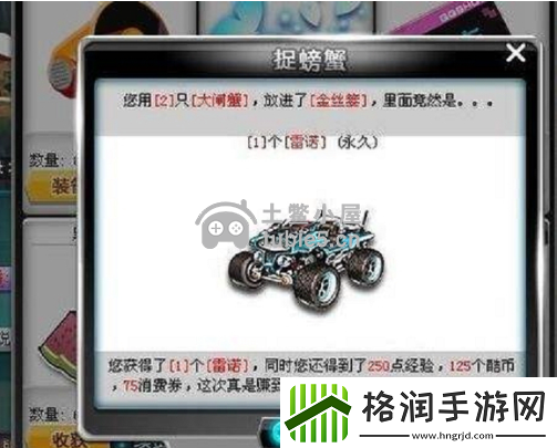 QQ飞车雷诺怎么获得永久