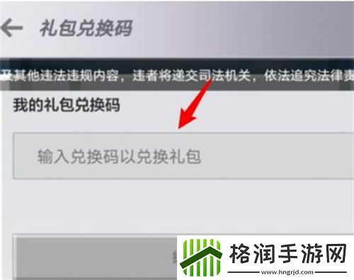 2022我的世界礼包码4万个钻石