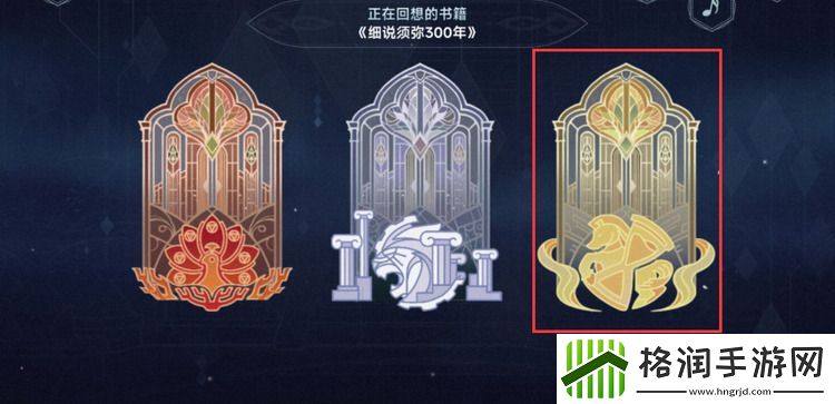 原神智慧的六面活动攻略