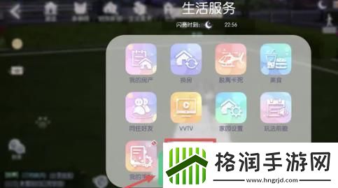 以闪亮之名娃娃机在什么地方