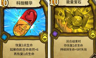 冒险公社玩什么职业好