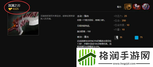 dota2主宰怎么出装