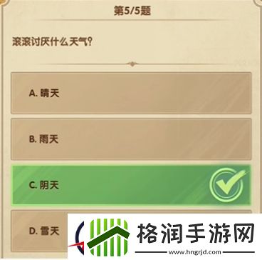 剑与远征7月诗社竞答第6天答案一览