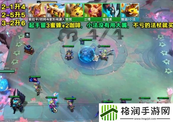 金铲铲之战s12七D公式小法阵容怎么样