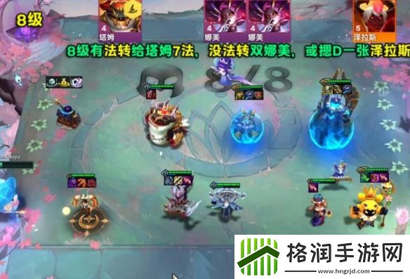 金铲铲之战s12七D公式小法阵容怎么样