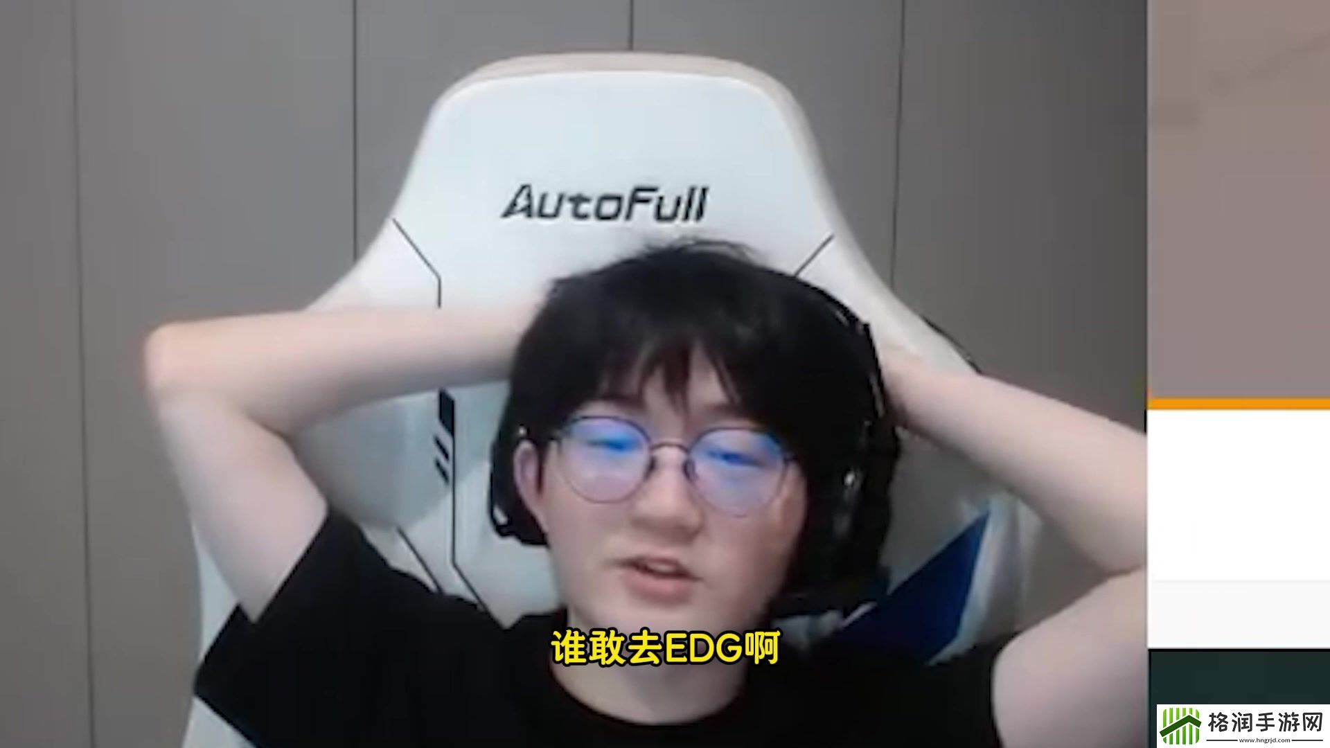 FenFen吐槽