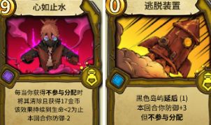 冒险公社玩什么职业好