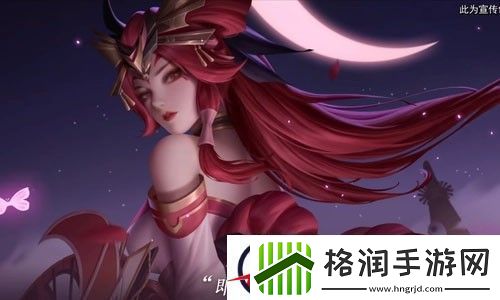 王者荣耀标签大全