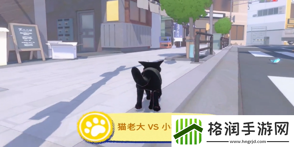 小猫咪大城市踩奶动作怎么获得