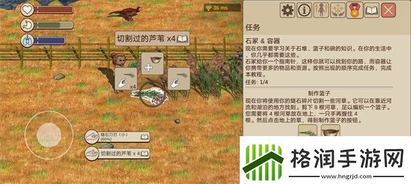 希望之村2来生新手前四部分攻略大全
