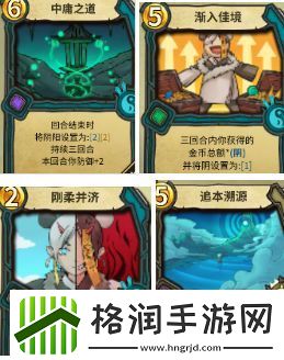 冒险公社玩什么职业好