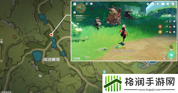 原神兽有失蹄任务怎么做