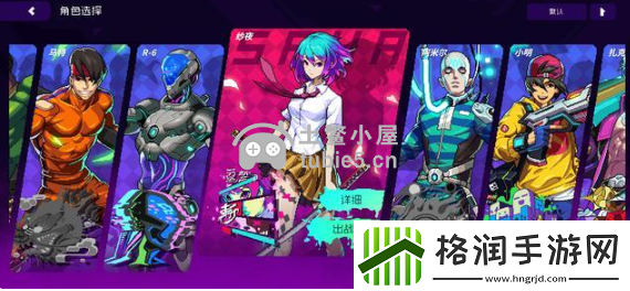 霓虹深渊无限纱夜怎么样