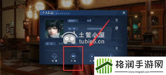 鬼泣巅峰之战最新兑换码是多少