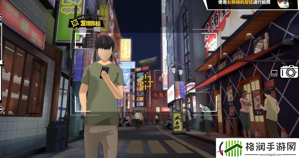 女神异闻录夜幕魅影摄影师自救指南支线攻略