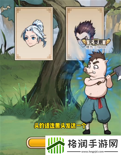 隐秘的档案我要砍树怎么过