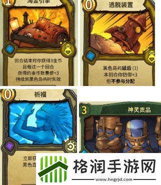 冒险公社玩什么职业好