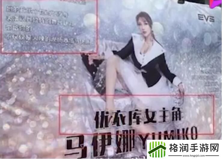 优衣库女主角出道是真的吗