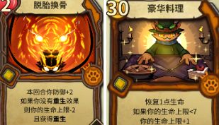 冒险公社玩什么职业好