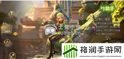 龙之谷2弓箭手一转什么职业厉害