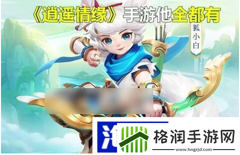 逍遥情缘职业推荐一览玩家交流