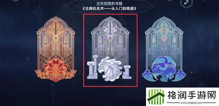 原神智慧的六面活动攻略