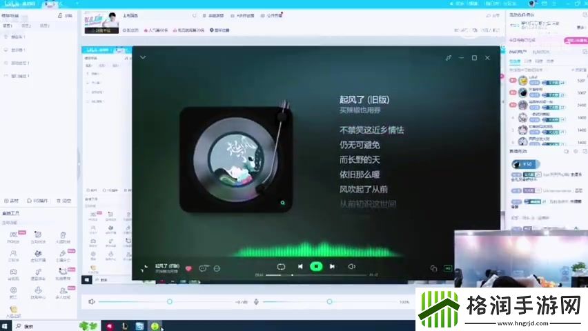 Xun回应赛后与队友击拳