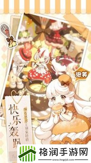 精灵之境体力怎么获取