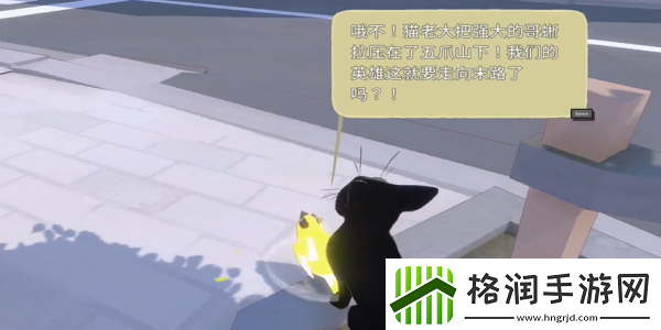 小猫咪大城市踩奶动作怎么获得