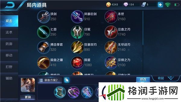 剑法出神**无数