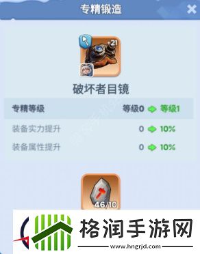 无尽冬日微氪攻略