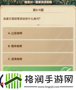 剑与远征7月诗社竞答第2天答案一览