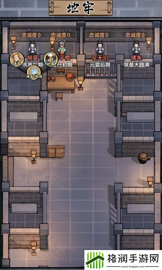 我的门派神魂如何获得