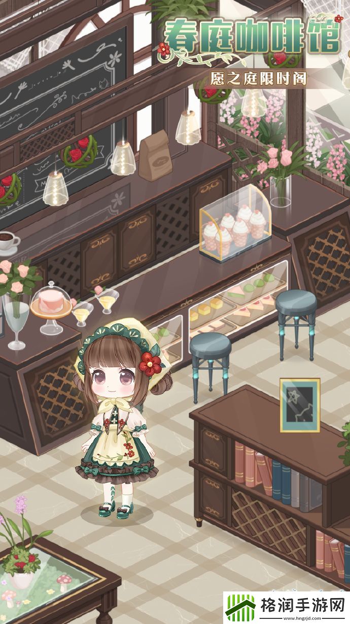 奇迹暖暖春庭咖啡馆如何获得