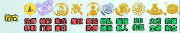 金铲铲之战s12七D公式小法阵容怎么样