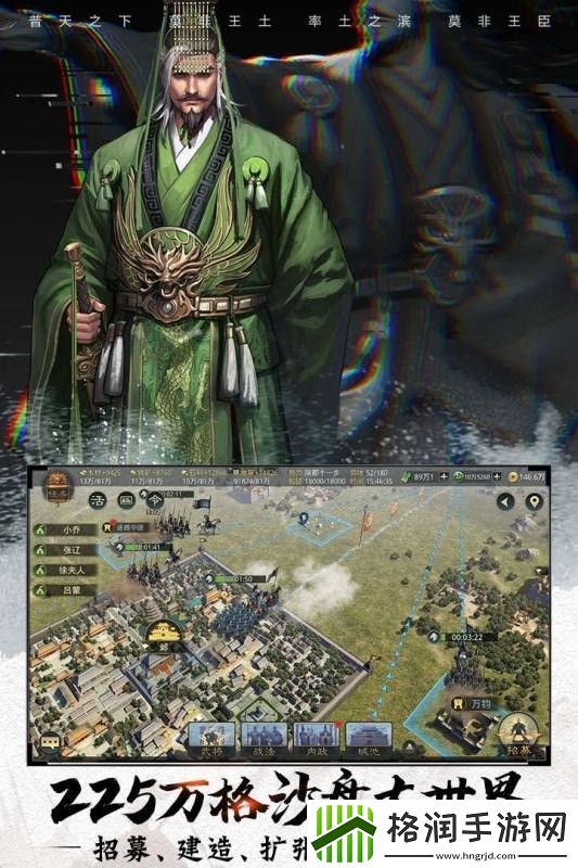 率土之滨官网礼包领取2023