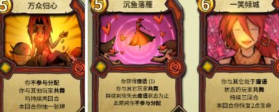 冒险公社玩什么职业好