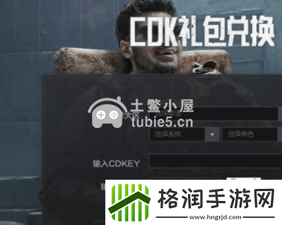 暗区突围兑换码2022