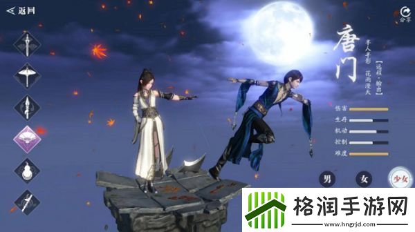 天涯明月刀手游职业怎么选择