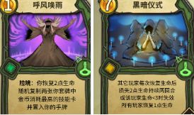 冒险公社玩什么职业好