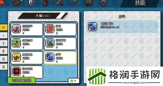 像素冒险世界重铸石如何获得