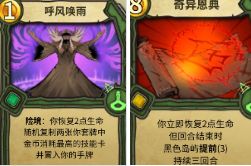 冒险公社玩什么职业好