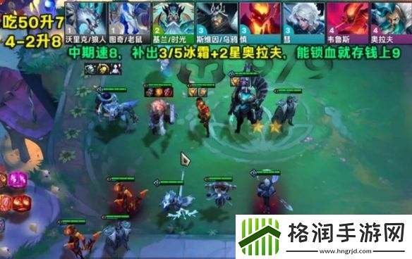 金铲铲之战s12冰霜奥拉夫阵容怎么样
