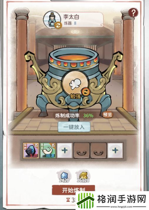 我的门派神魂如何获得