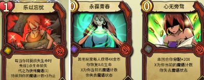 冒险公社玩什么职业好